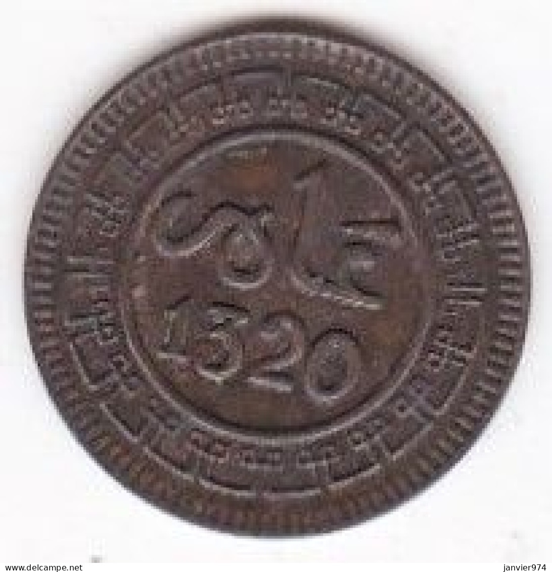 Maroc 1 Mouzouna (Mazouna) AH 1320 - 1902 Birmingham , Frappe Médaille, En Bronze , Lec# 23, Superbe - Marocco