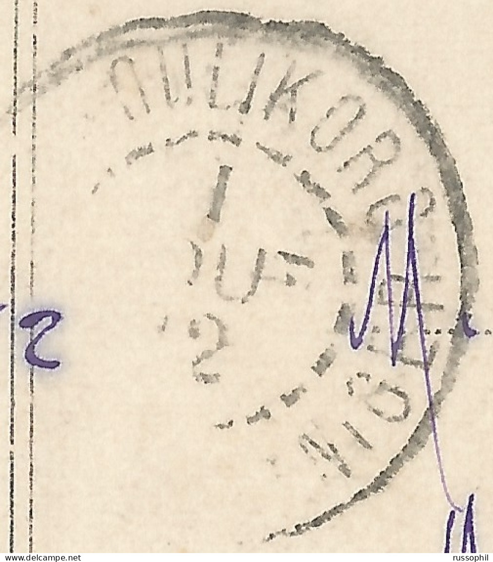 HAUT SENEGAL NIGER - 5 CENT. FAIDHERBE FRANKING PC FROM KOULIKORO TO FRANCE - 1912 - Briefe U. Dokumente