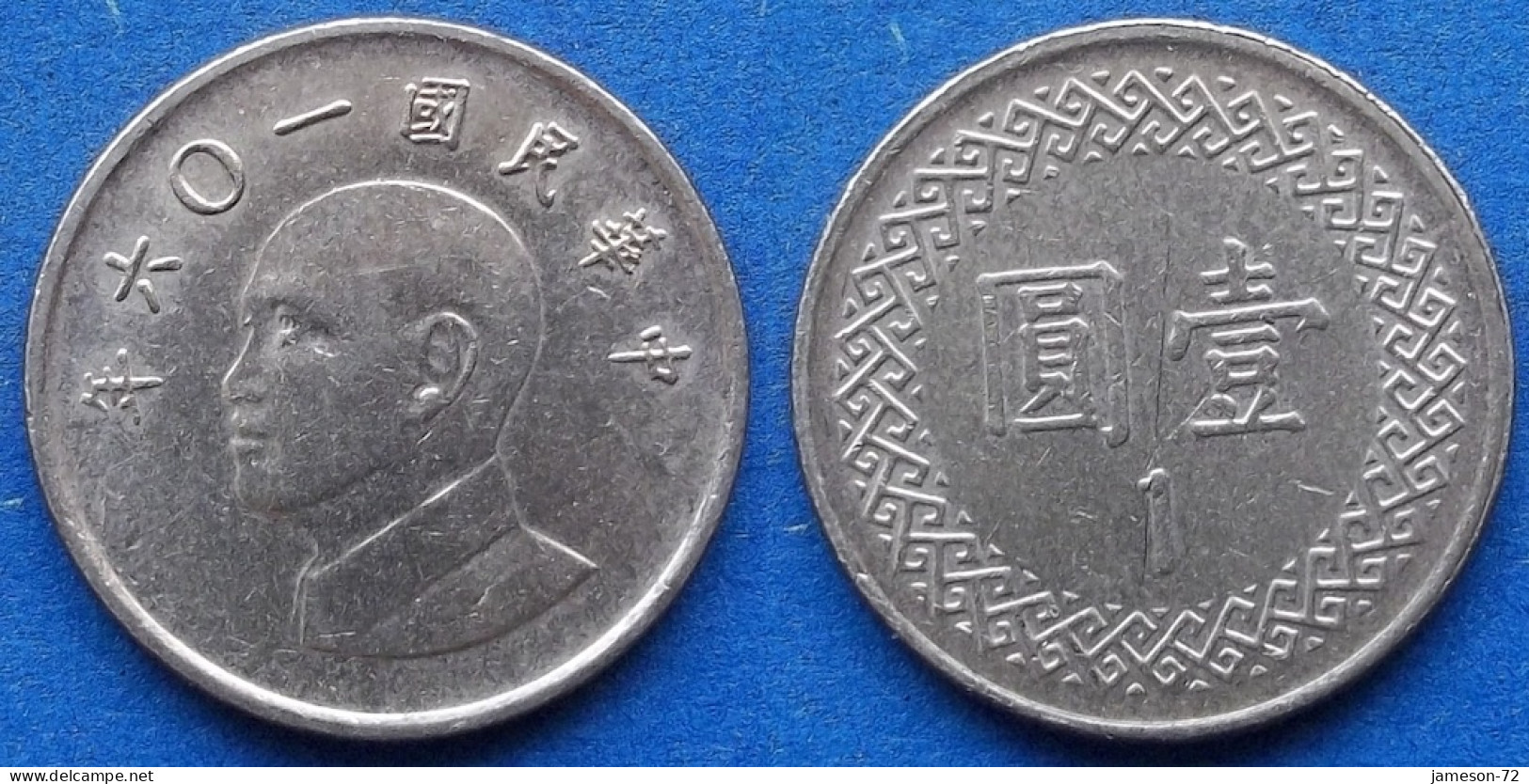 TAIWAN - 1 Yuan Year 106 (2017) Y# 551 Republic, Standard Coinage - Edelweiss Coins - Taiwan