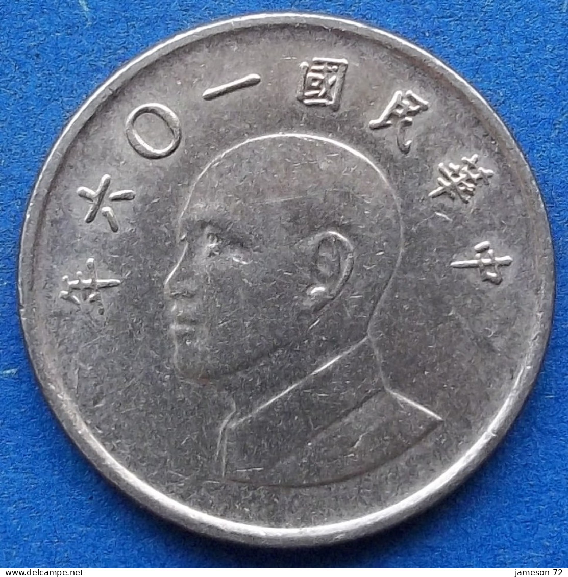 TAIWAN - 1 Yuan Year 106 (2017) Y# 551 Republic, Standard Coinage - Edelweiss Coins - Taiwán