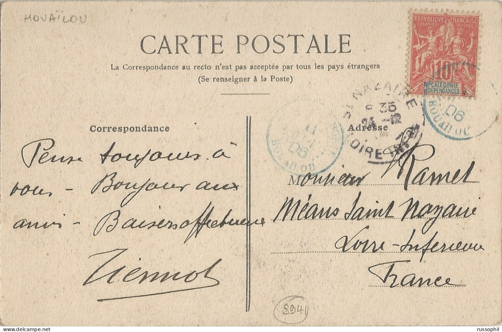 NOUVELLE CALEDONIE - SCARCE BLUE COLOUR DEPARTURE CDS "HOUAILOU" ON FRANKED PC (VIEW OF NOUMEA) TO FRANCE - 1903  - Covers & Documents