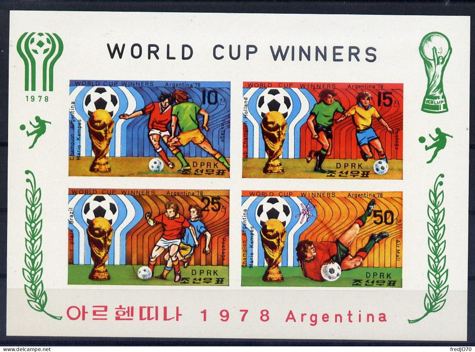 Corée Feuillet Non Dentelé Imperf Football CM 78 ** - 1978 – Argentine