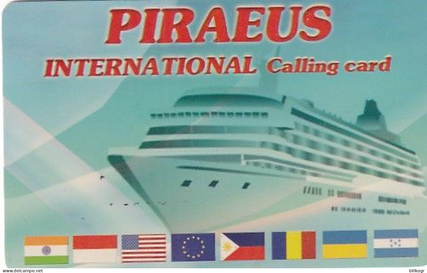 GREECE - Boat, Piraeus, Amimex Promotion Prepaid Card, Used - Griekenland