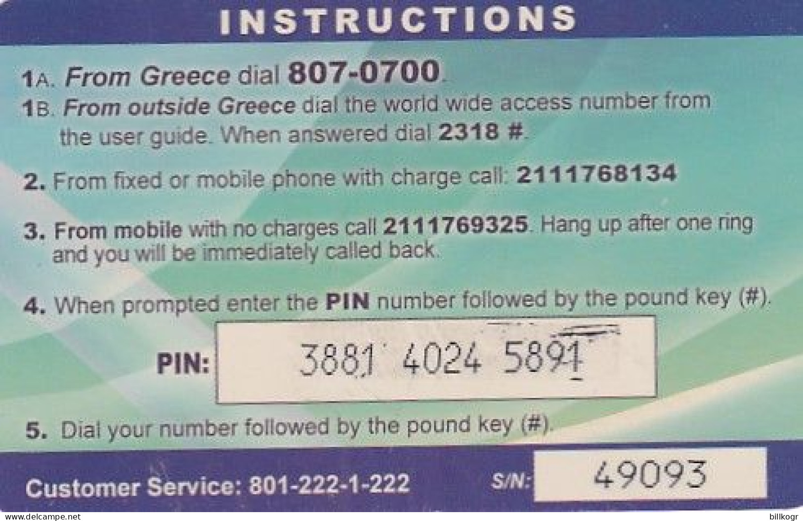 GREECE - Boat, Piraeus, Amimex Promotion Prepaid Card, Used - Grèce