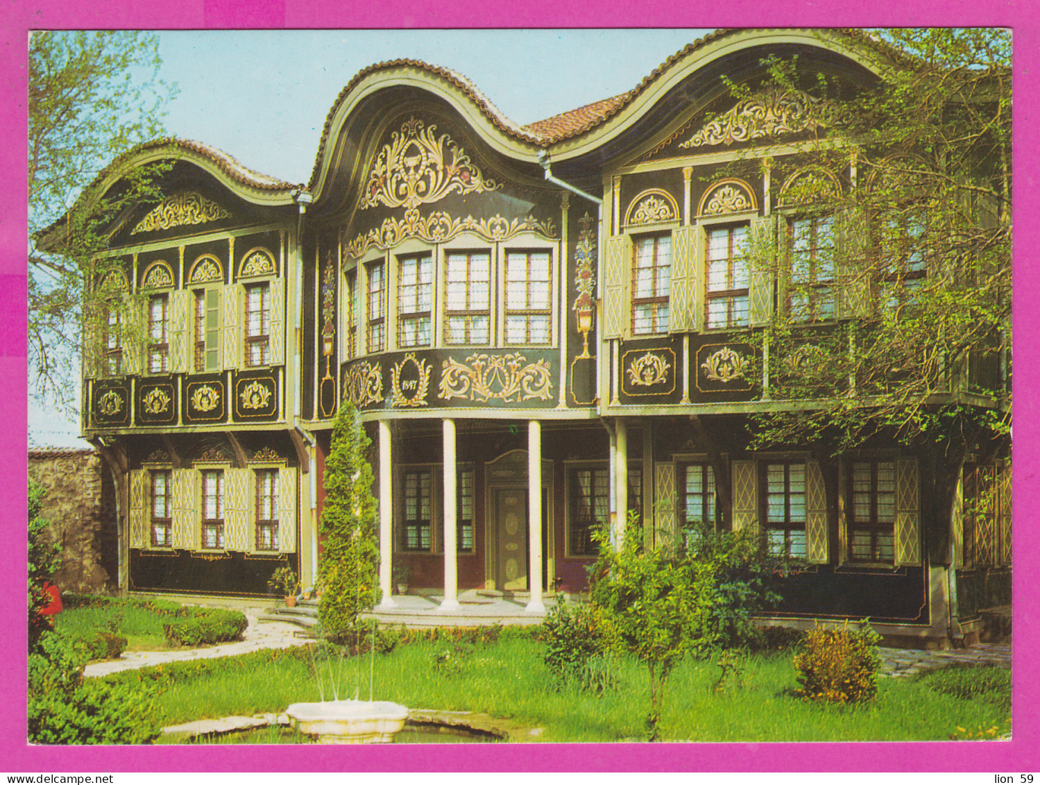 309374 / Bulgaria - Plovdiv Plowdiw - Ethnographic Museum ( House Of A. Kuyumjioglu, 1847) 1973 PC Bulgarie - Museen