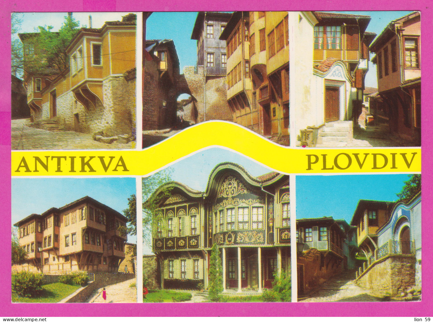 309377 / Bulgaria - Plovdiv Plowdiw - ESPERANTO Tex Antikva , House From The Old Town , Ethnographic Museum PC Bulgarie - Esperanto