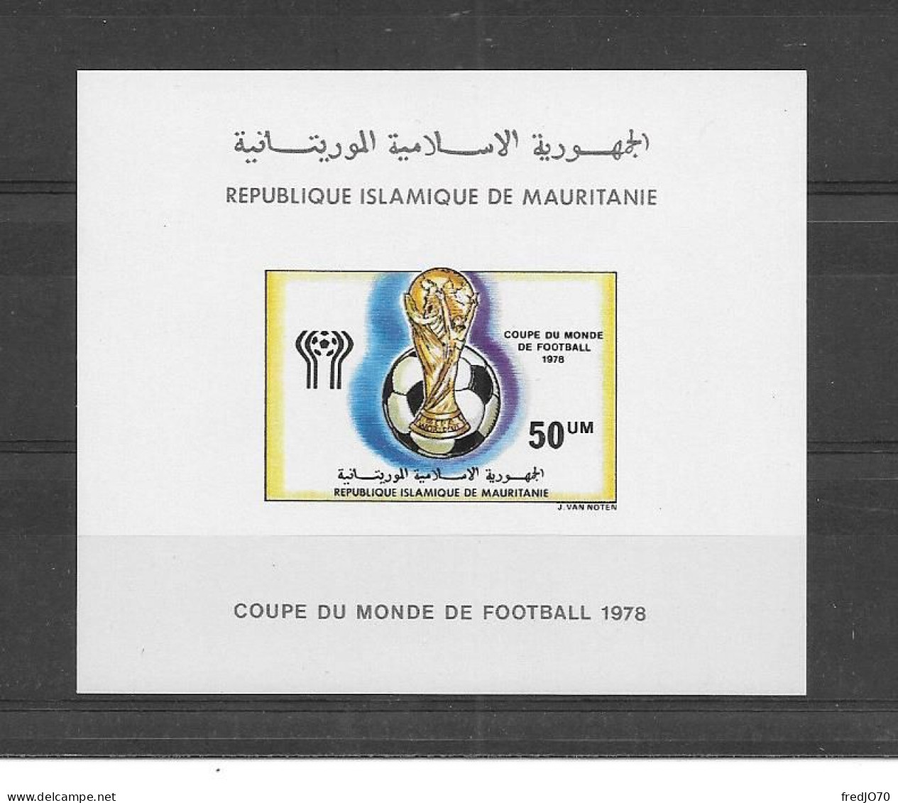 Mauritanie Bloc Non Dentelé Imperf Football CM 78 ** - 1978 – Argentine