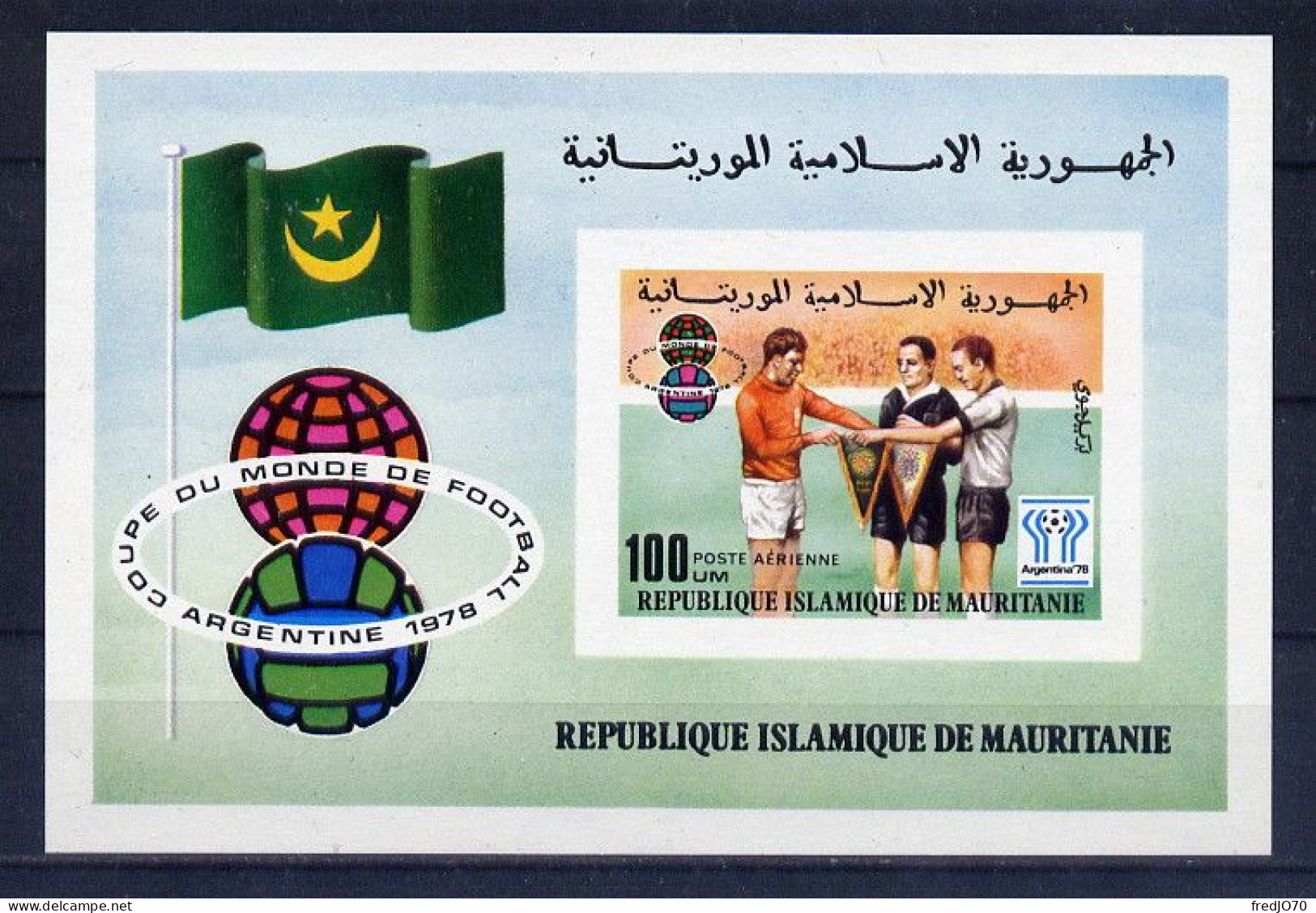Mauritanie Bloc Non Dentelé Imperf Football CM 78 ** - 1978 – Argentine
