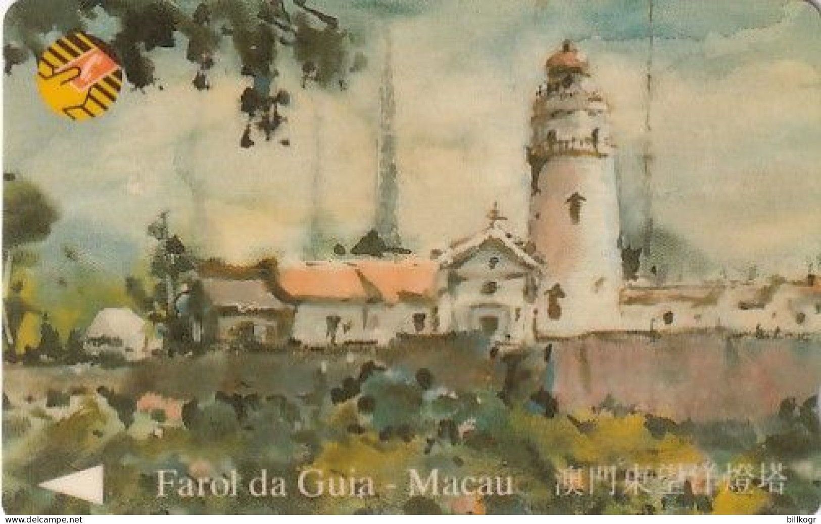 MACAU(GPT) - Lighthouse, CN : 8MACA/C, Tirage %40000, Used - Macao