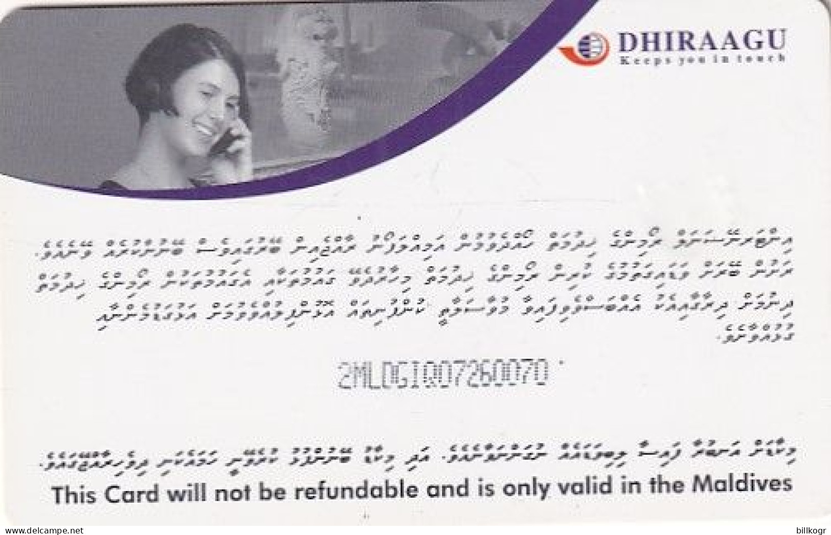 MALDIVES ISL. - Lady On Phone, CN : 2MLDGIQ, Used - Maldives