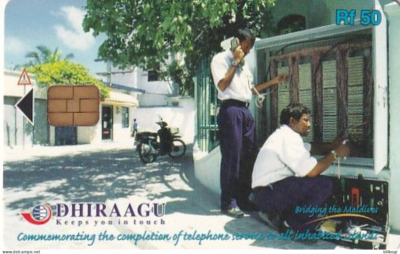 MALDIVES ISL. - Phone Technicians, CN : 299MLDGIA, Used - Maldivas