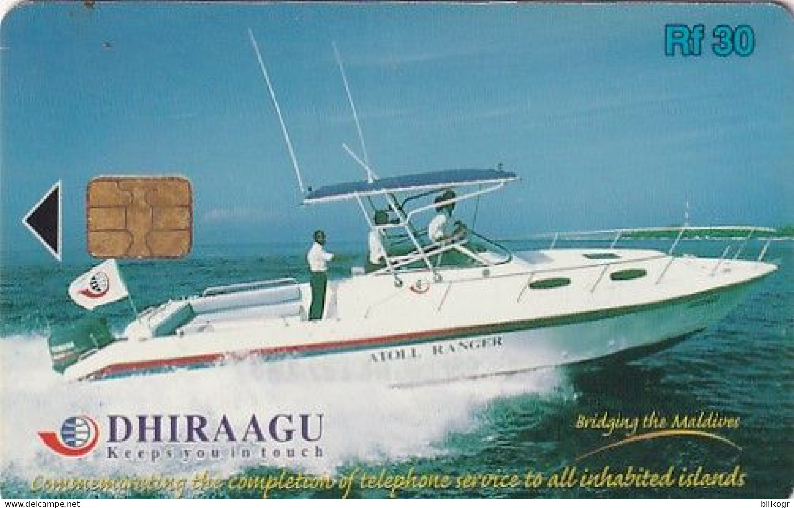 MALDIVES ISL. - Speed Boat, Atoll Ranger, CN : 293MLDGIA, Used - Maldivas