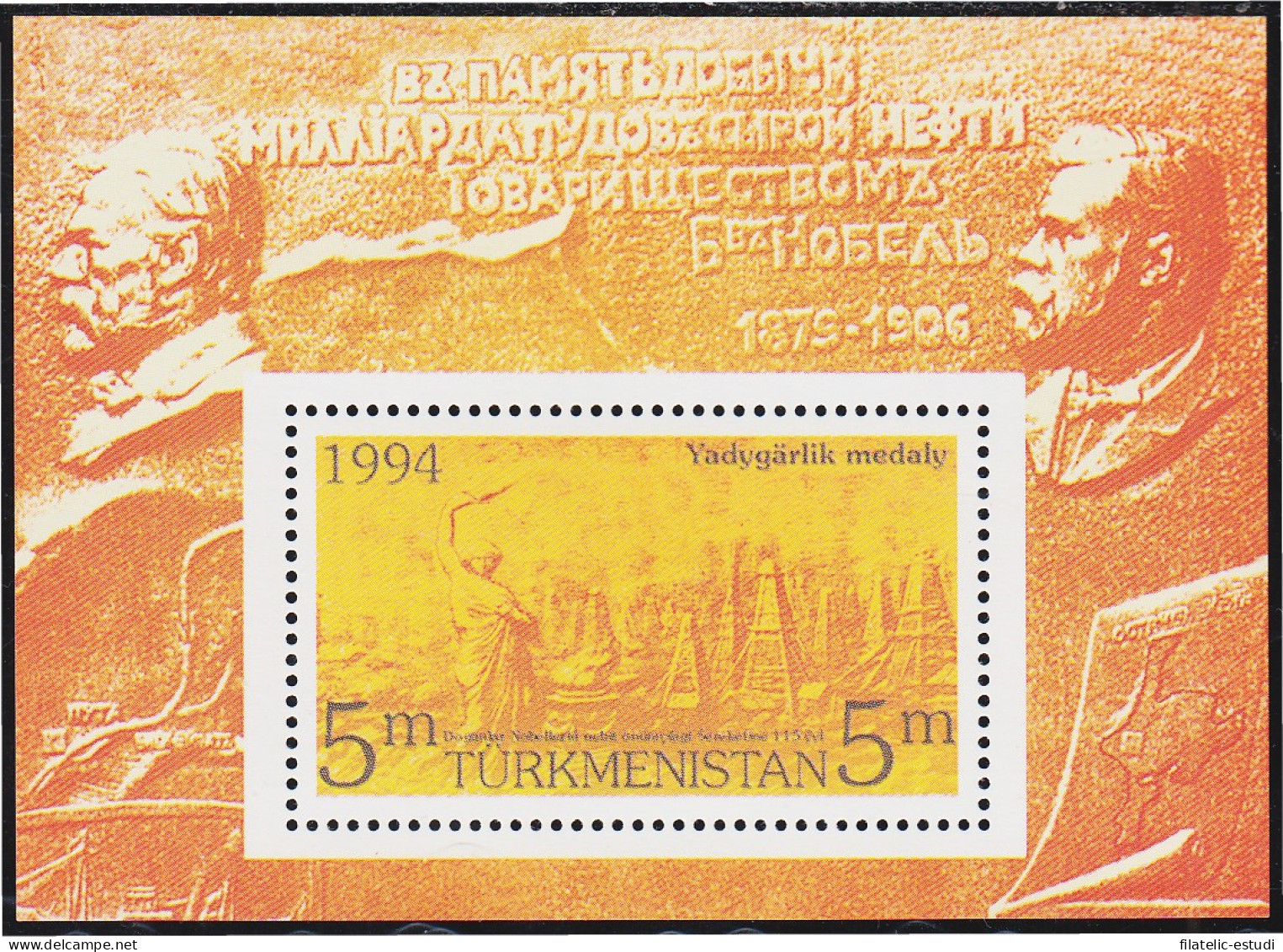 Turkmenistán HB 3 1994 115 Aniversario De La Fundación Sociedad Tovarichi MNH - Turkmenistan