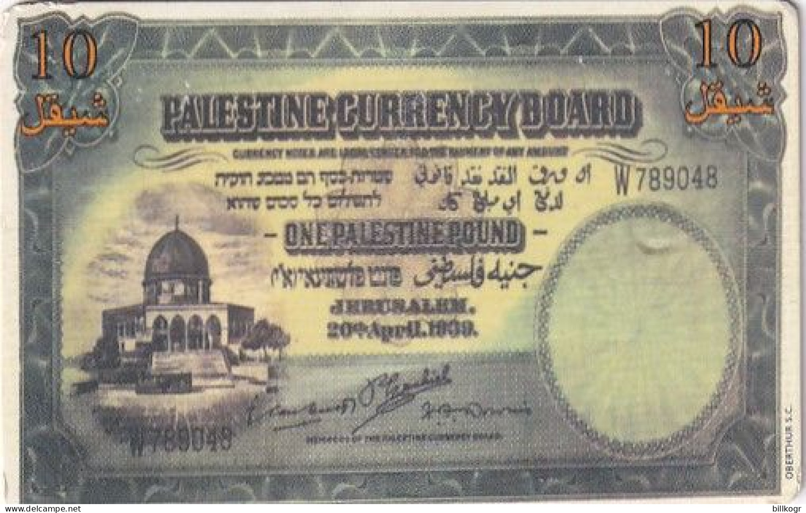 PALESTINE(chip) - Banknote 1 Pound, Tirage 75000, 12/98, Used - Palestine