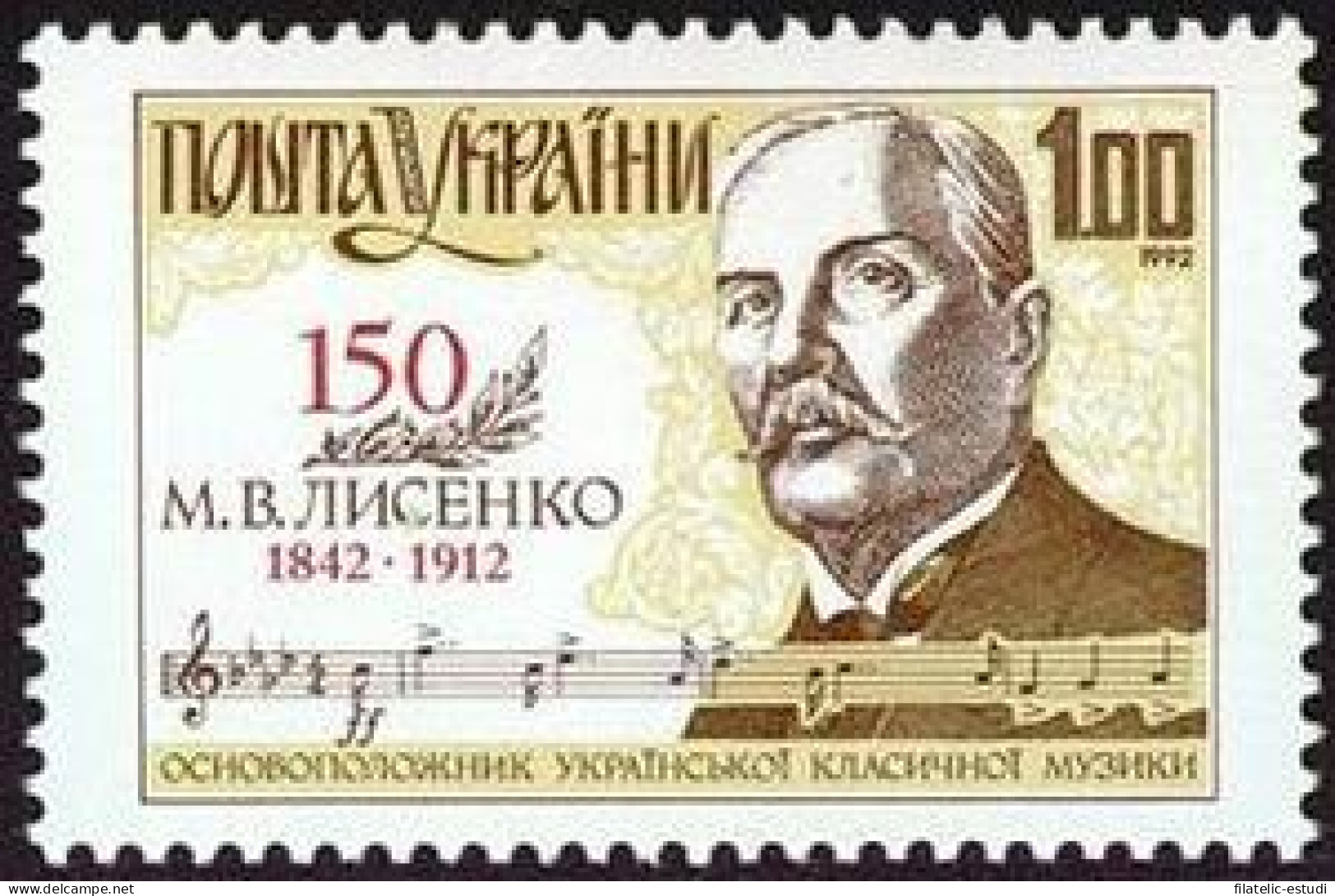 Ucrania - 154 - 1992 150º Aniv. De Mykola V. Lysenko Compositor. Músico Lujo - Ukraine