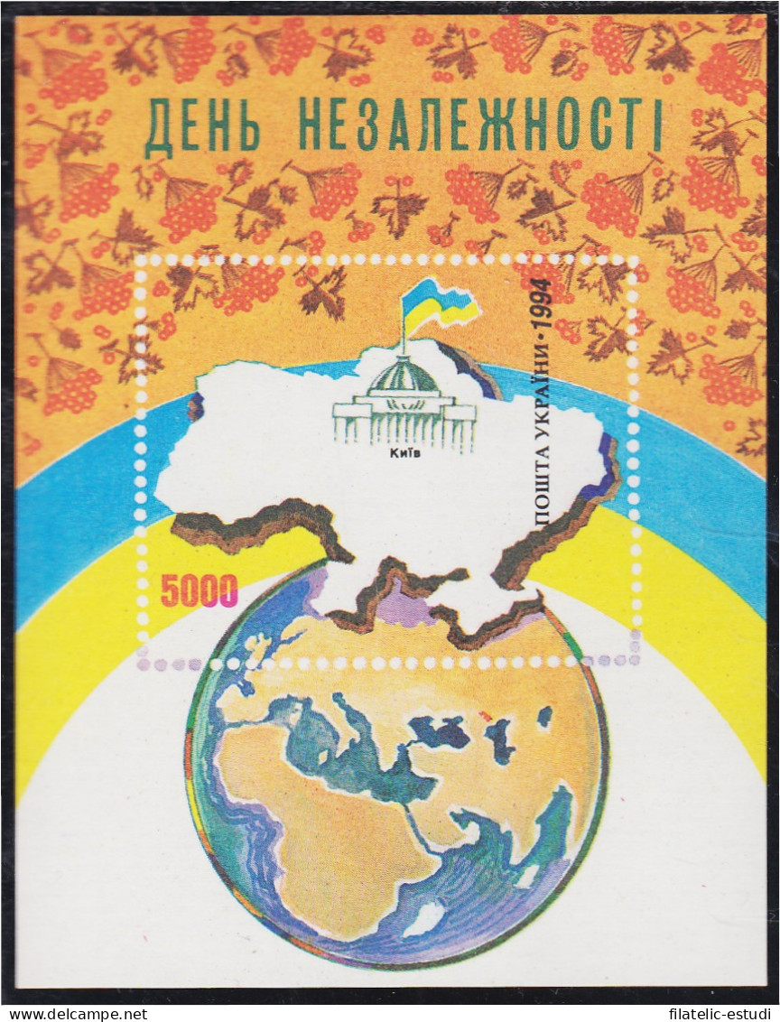 Ucrania Ukraine HB 4 1994 Día De La Independencia MNH - Ukraine