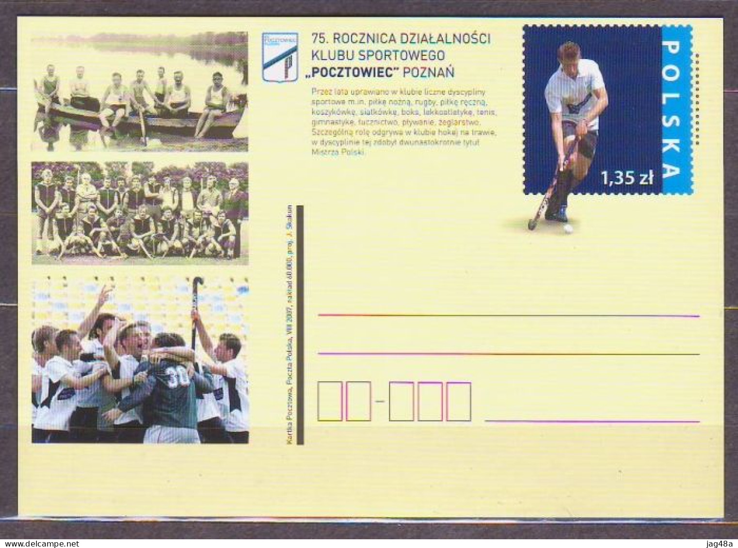 POLAND..2007/Postmen's Sporting Club - Grass Hockey.. PostCard/unused. - Cartas & Documentos