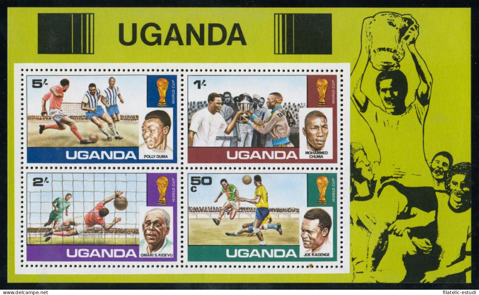 DEP3 Uganda  HB 8  MNH - Uganda (1962-...)