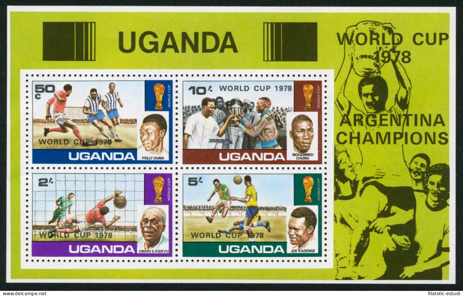 DEP1 Uganda  HB 9  MNH - Uganda (1962-...)