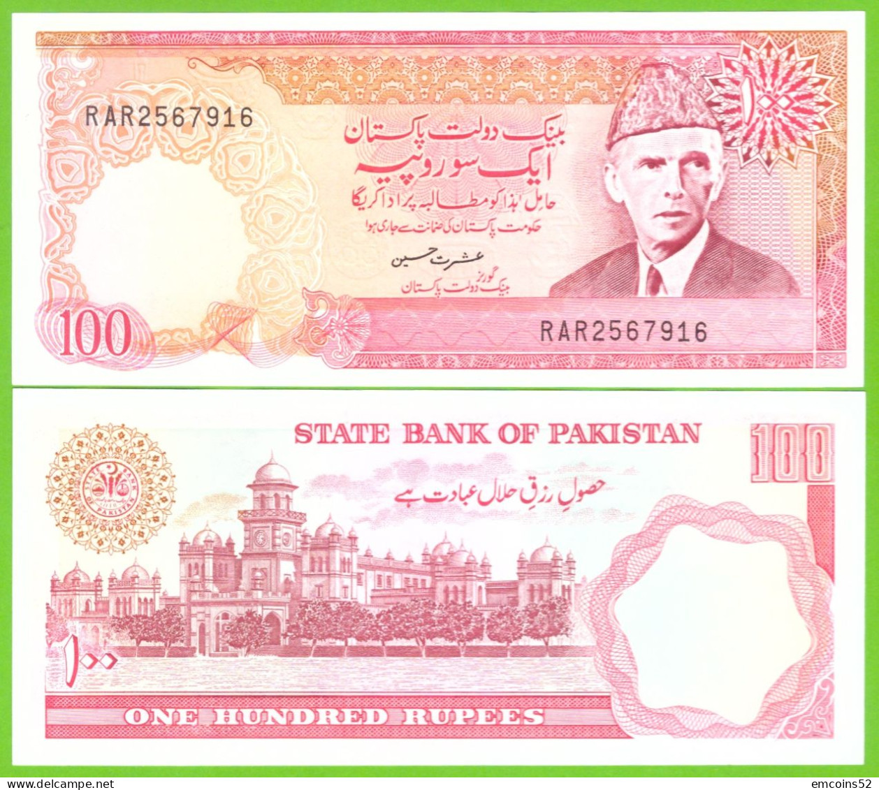 PAKISTAN 100 RUPEES 1986/2006 P-41(6)  UNC - Pakistan