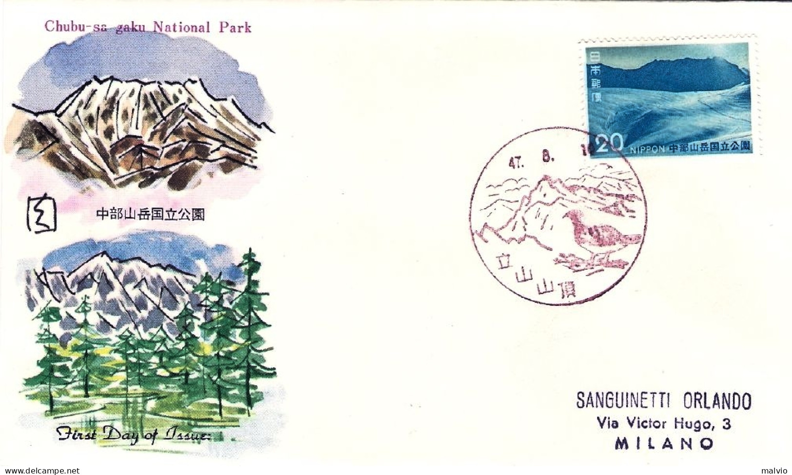 1972-Giappone Japan 20y." Parco Nazionale Chubu Sangaku" Su Fdc - FDC