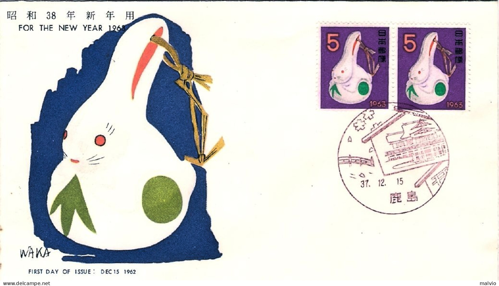 1962-Giappone Japan Coppia S.1v."Anno Nuovo" Su Fdc - FDC