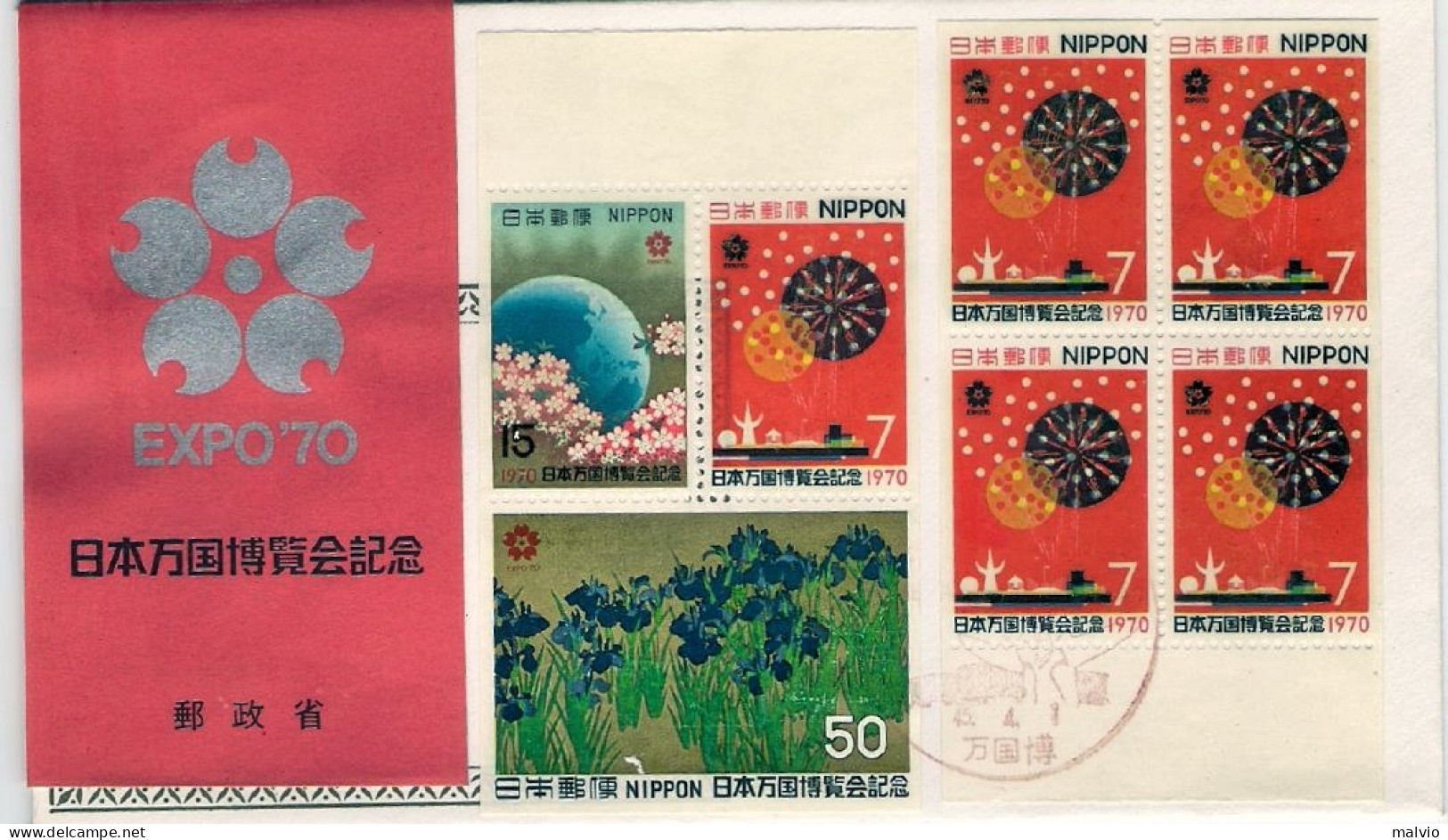 1970-Giappone Japan S.3v.+quartina 7y.macchinette "Esposizione Internazionale Di - FDC