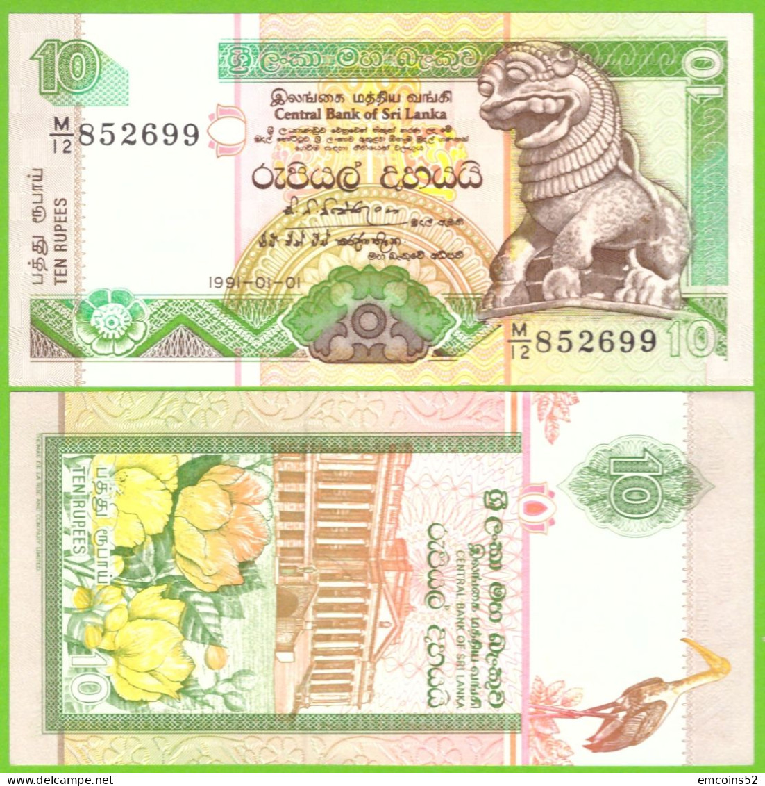 SRI LANKA 10 RUPEES 1991  P-102a UNC - Sri Lanka