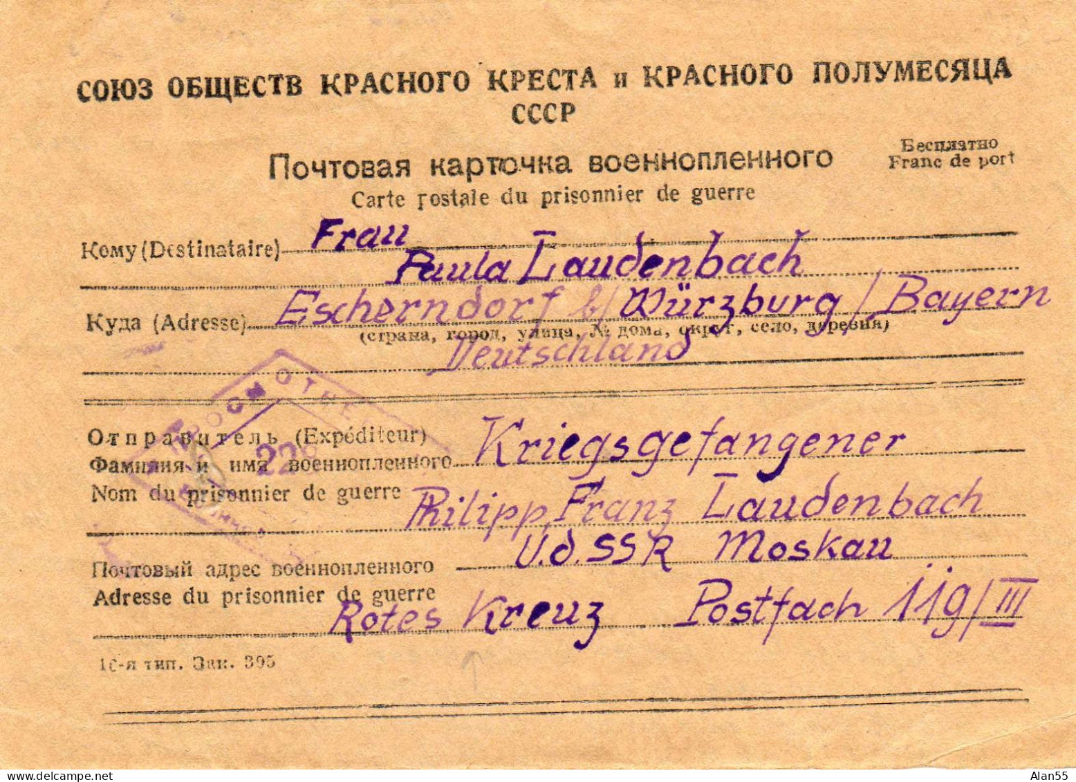 URSS.1946. KRIEGSGEFANGENER. MESSAGE FAMILIAL ROTES KREUZ (CROIX-ROUGE)  POUR BAYERN DEUTSCHLAND.CENSURE - Lettres & Documents