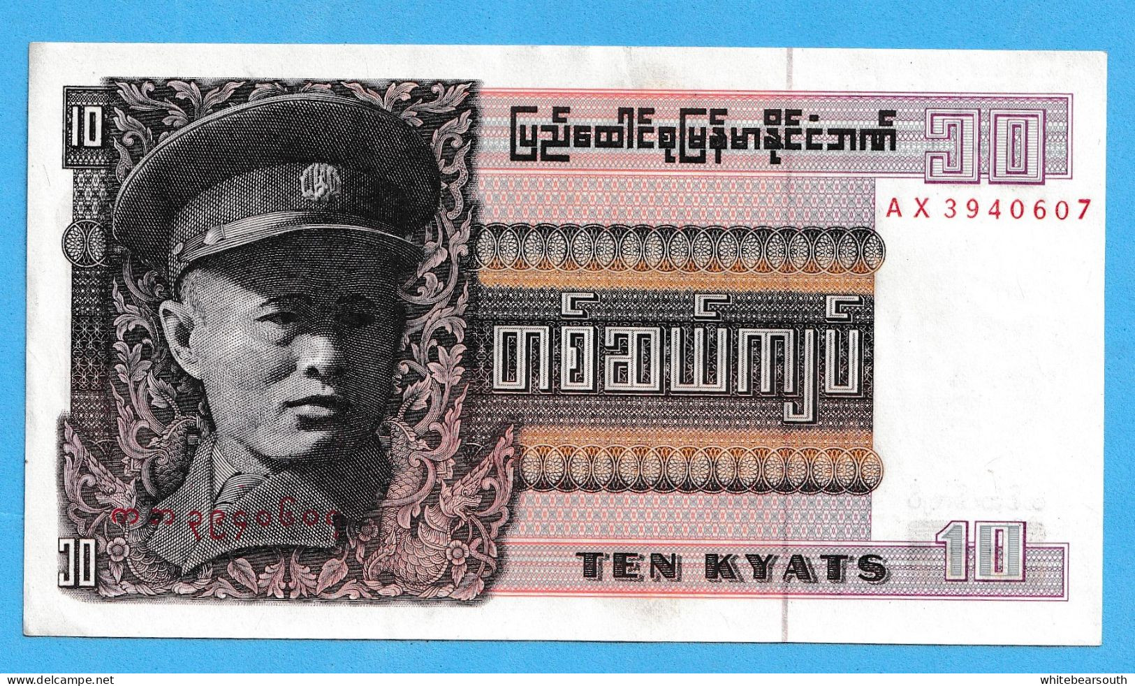 BIRMANIA  ASIA TEN KYATS BILLETE MILITARY  UNCIRCULATED - Other - Africa