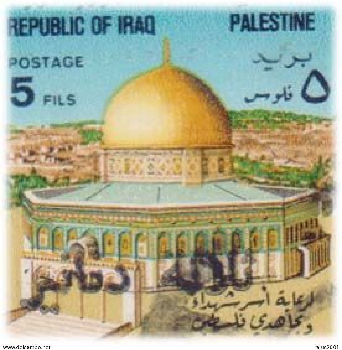 Dome Of The Rock, Al-Aqsa Omar Mosque, Al-Quds Palestine, Islam, Islamic, Religion, Iraq Circulated Cover - Islam