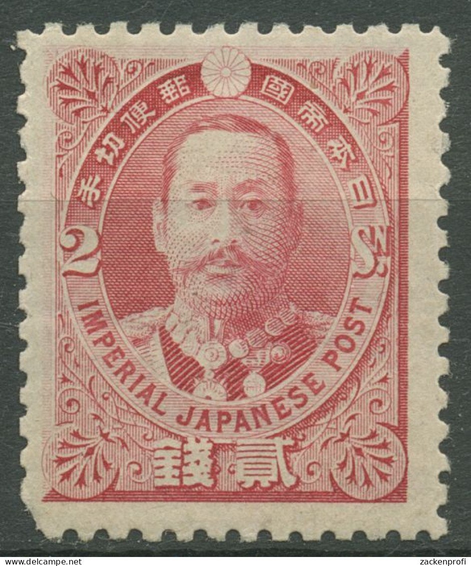 Japan 1896 Prinz Arisugawa 71 Mit Falz, Kleine Fehler - Unused Stamps
