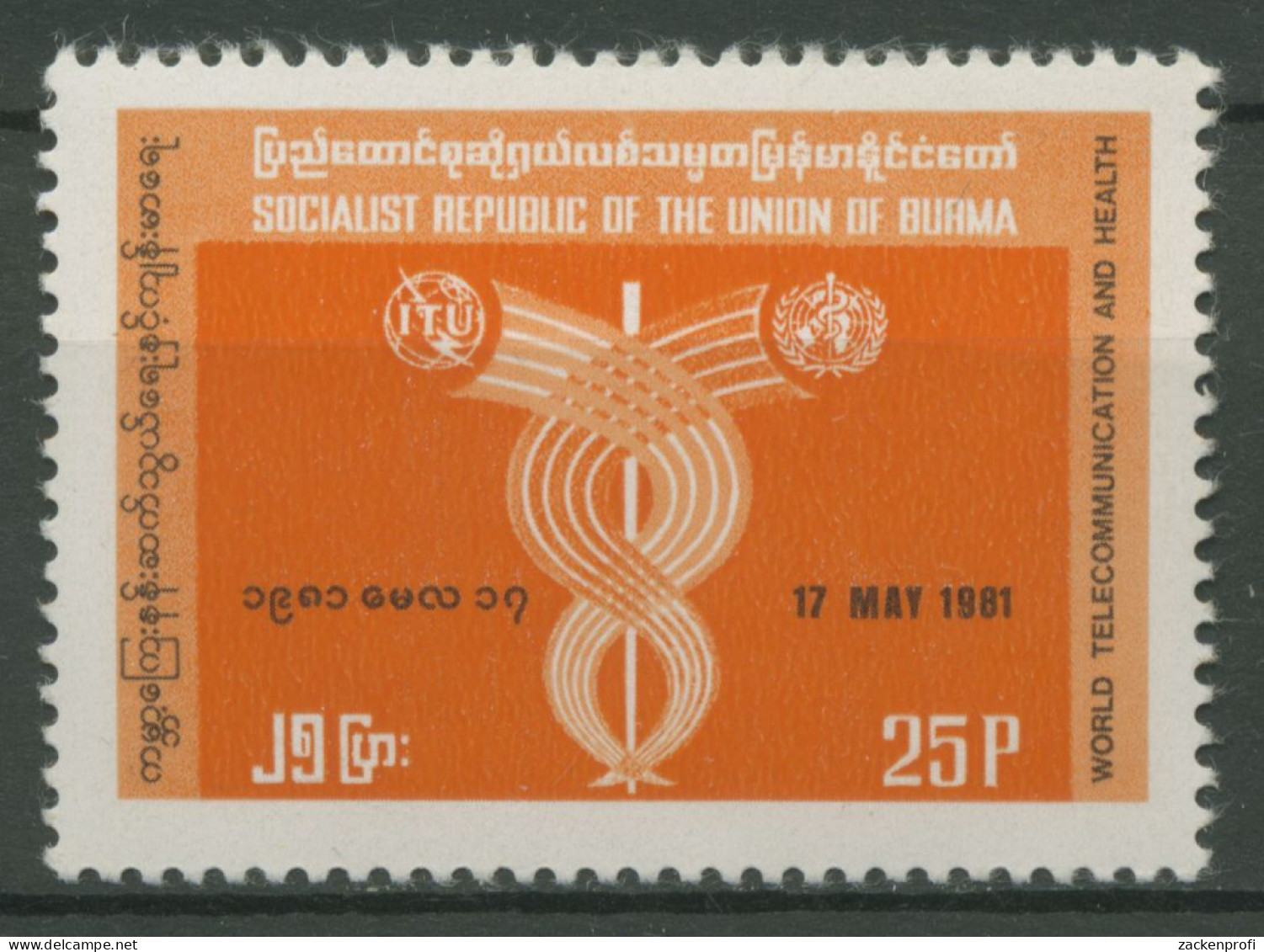 Birma (Myanmar) 1981 Weltfernmeldetag 281 Postfrisch - Myanmar (Birma 1948-...)
