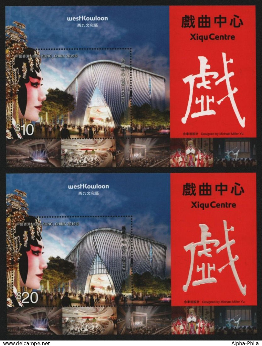 Hongkong 2019 - Mi-Nr. Block 350-351 ** - MNH - Xiqu Center - Unused Stamps