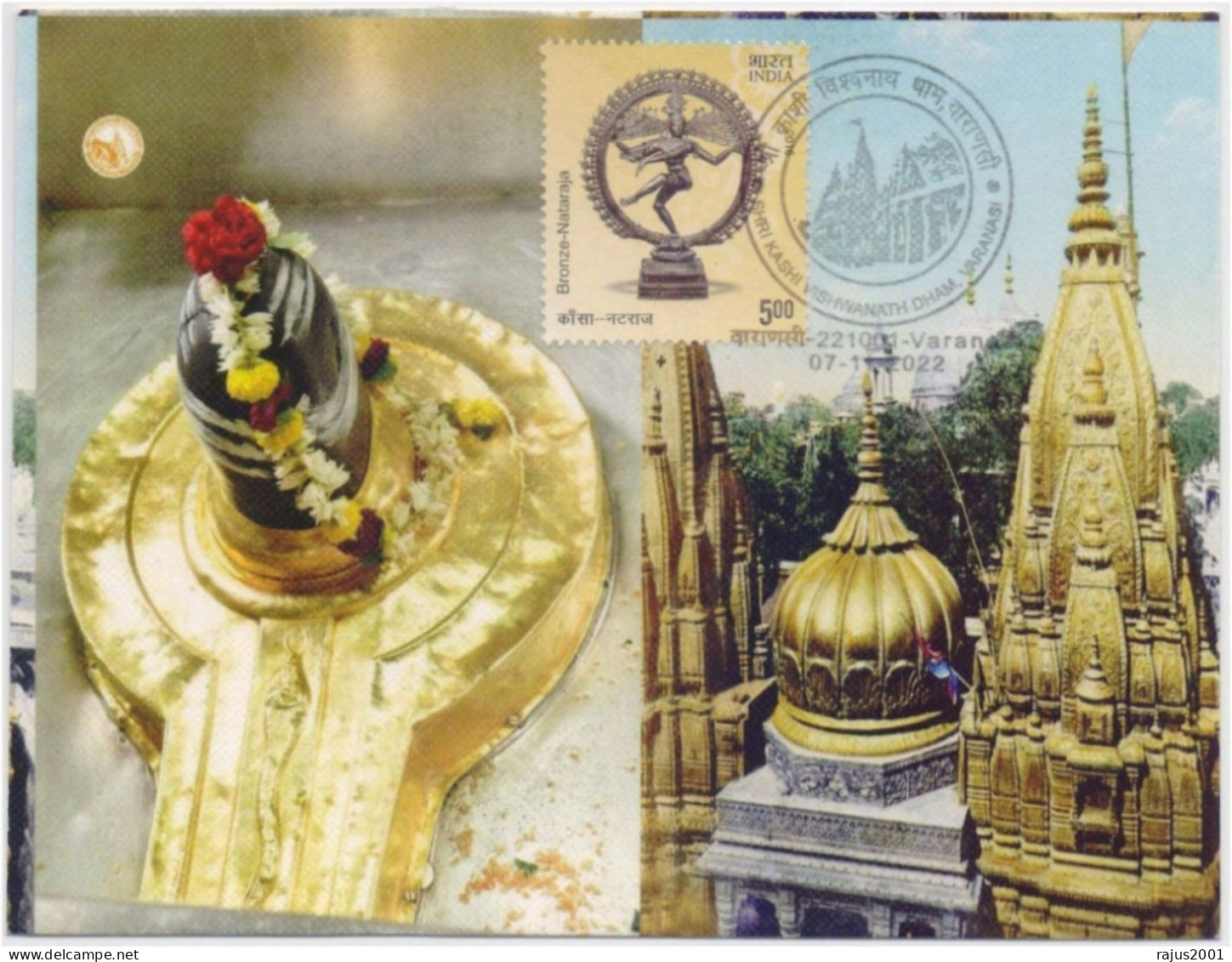 Kashi Vishwanath Golden Temple, Lord Shiva, Hindu Mythology, Hinduism, Shivling, Gyanvapi Mosque, Islamic INDIA PPC Card - Hindoeïsme