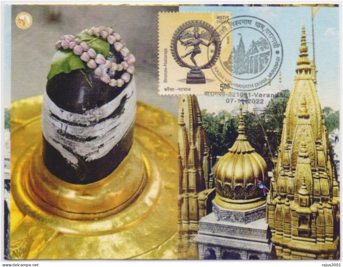 Kashi Vishwanath Golden Temple, Lord Shiva, Hindu Mythology, Hinduism, Shivling, Gyanvapi Mosque, Islamic PPC Card - Hindouisme