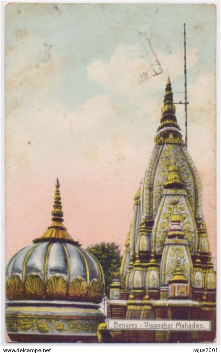 Lord Shiva Kashi Vishwanath Golden Temple Banaras, Hindu Mythology, Hinduism Allahabad Cancellation Old Postcard 1925 - Hinduism