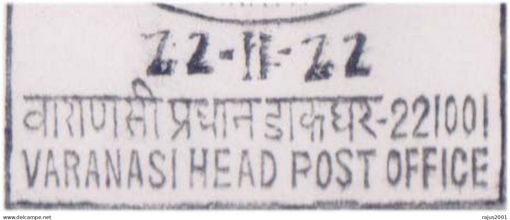 Kashi Vishwanath Golden Temple, Lord Shiva, Hindu Mythology, Shivling Label Special Date 22.11.22 India Limited Cover - Hindouisme