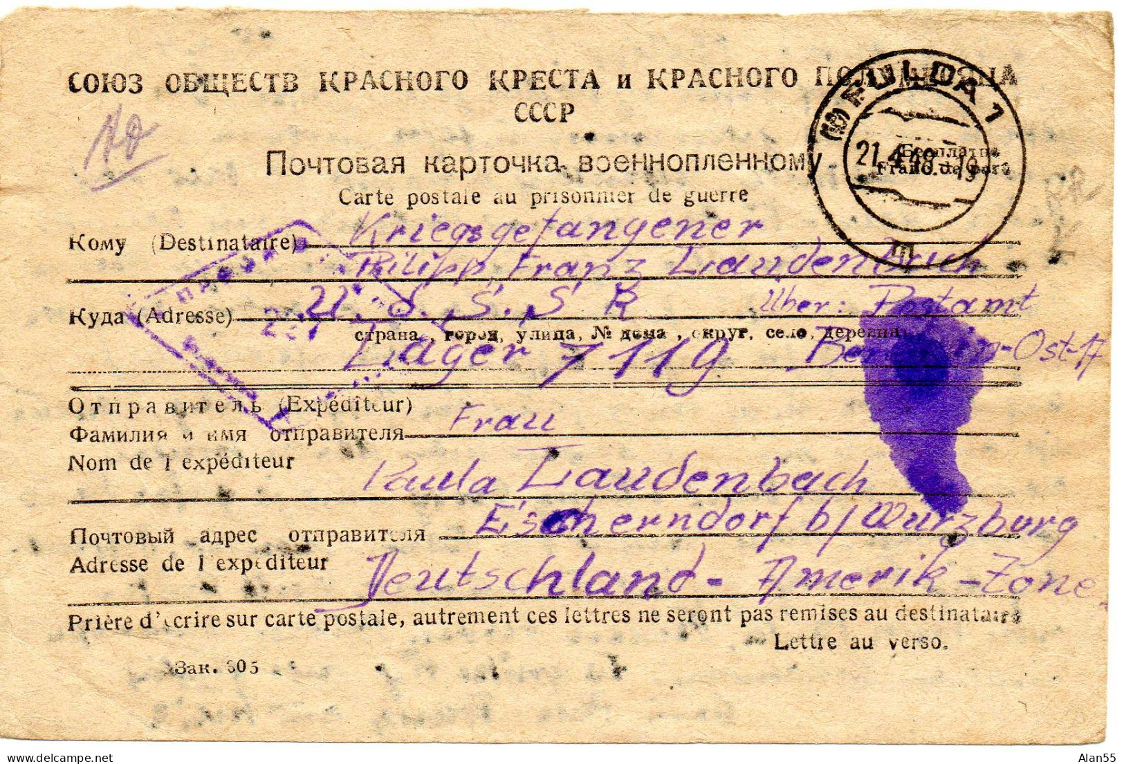 URSS. 1948. CARTE FAMILIALE CROIX-ROUGE. (SENS ALLEMAGNE-URSS). CENSURE - Brieven En Documenten