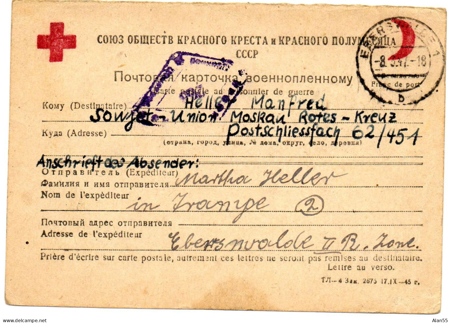 URSS. 1947. CARTE FAMILIALE CROIX-ROUGE. (SENS ALLEMAGNE-URSS). CENSURE - Cartas & Documentos