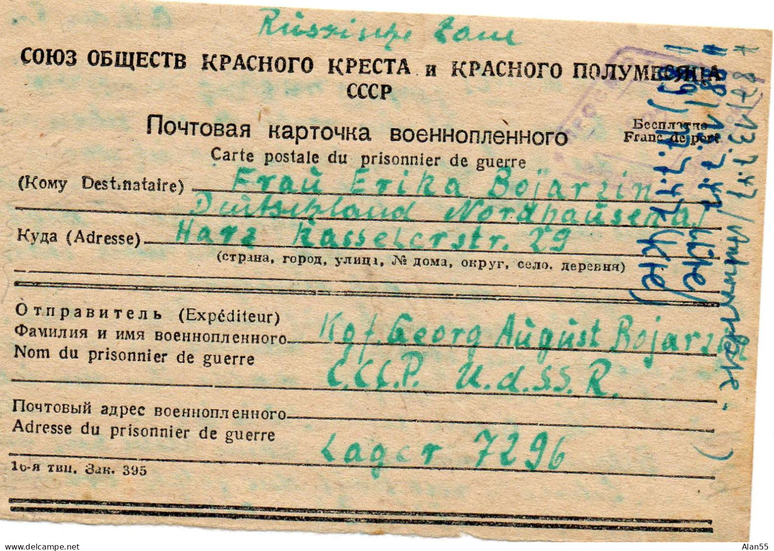 URSS. 1947.CARTE FAMILIALE. PRISONNIER GUERRE ALLEMAND. LAGER 7296. CENSURE. - Lettres & Documents