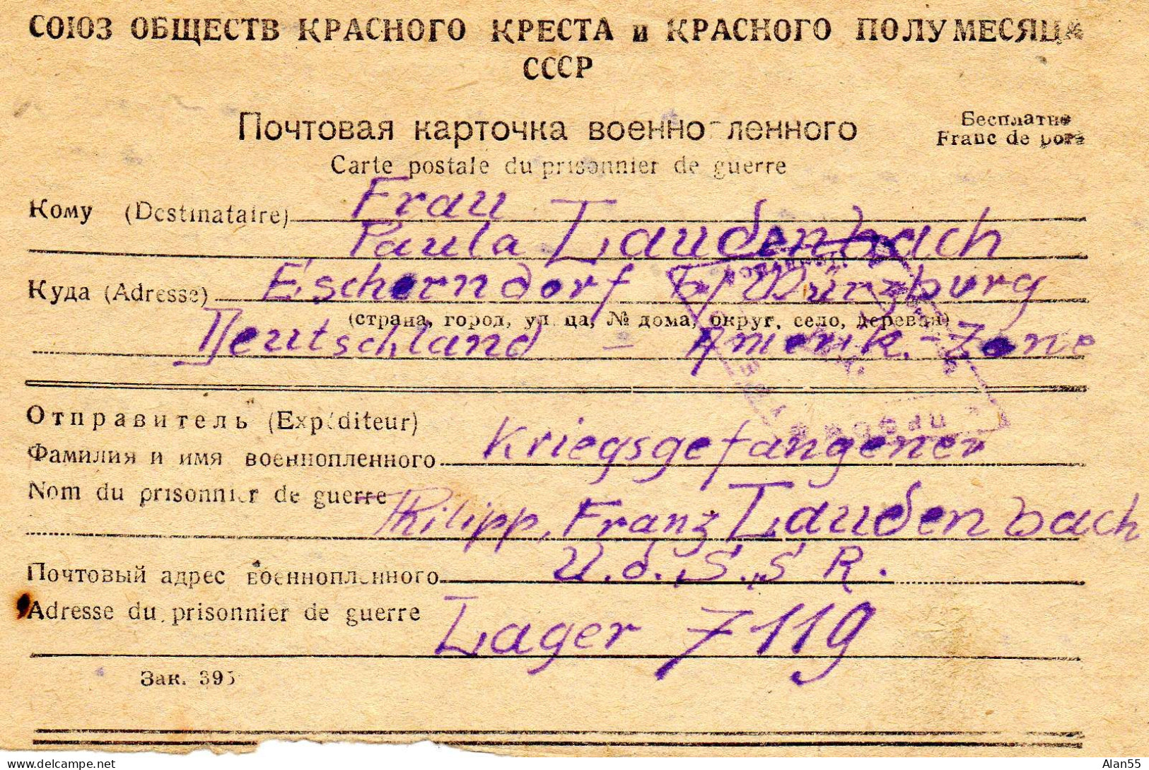 URSS. 1948.CARTE FAMILIALE. PRISONNIER GUERRE ALLEMAND. LAGER 7119. CENSURE. - Covers & Documents