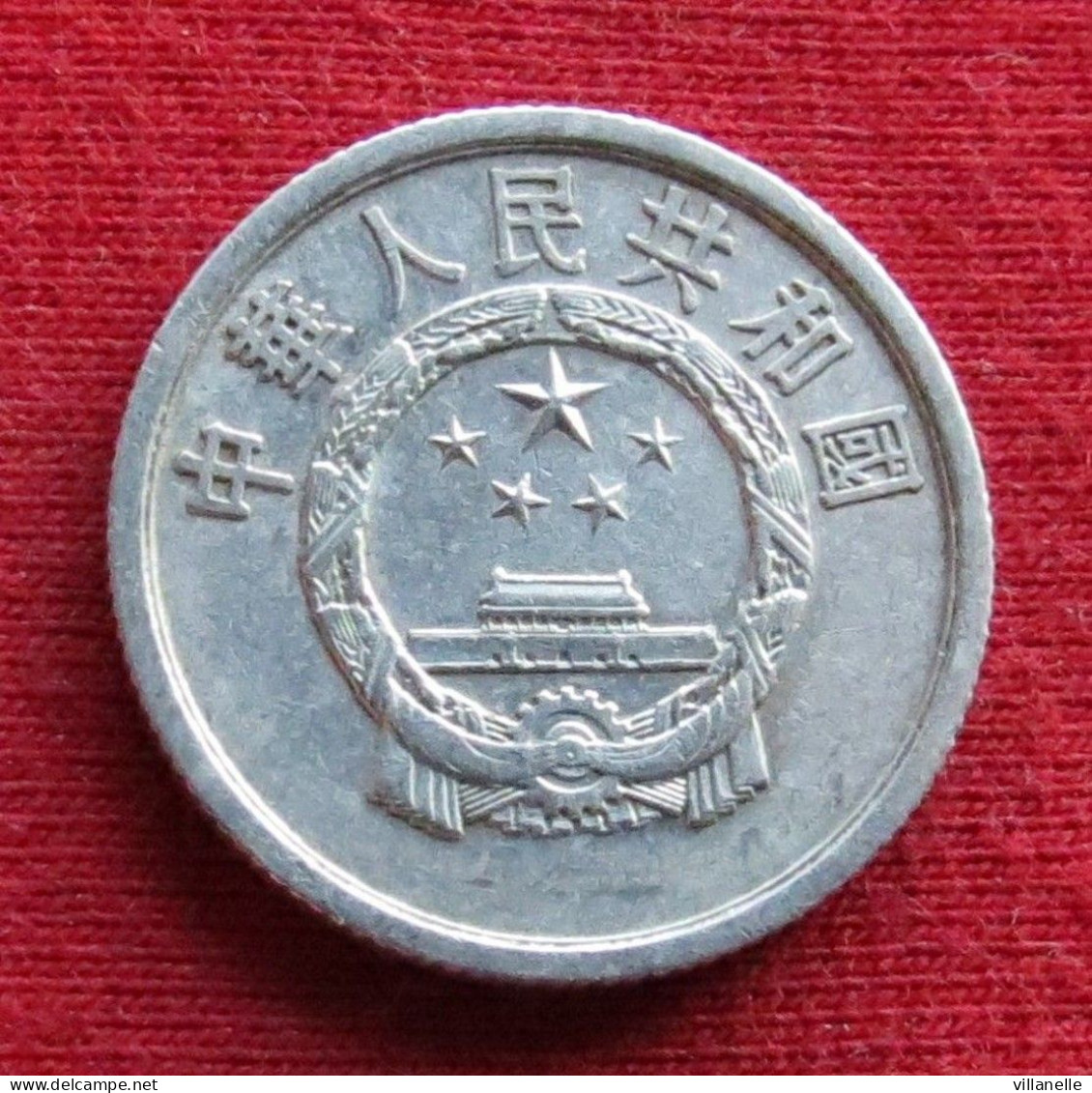 China 2 Fen 1962 Y# 2 *V2T Chine - China