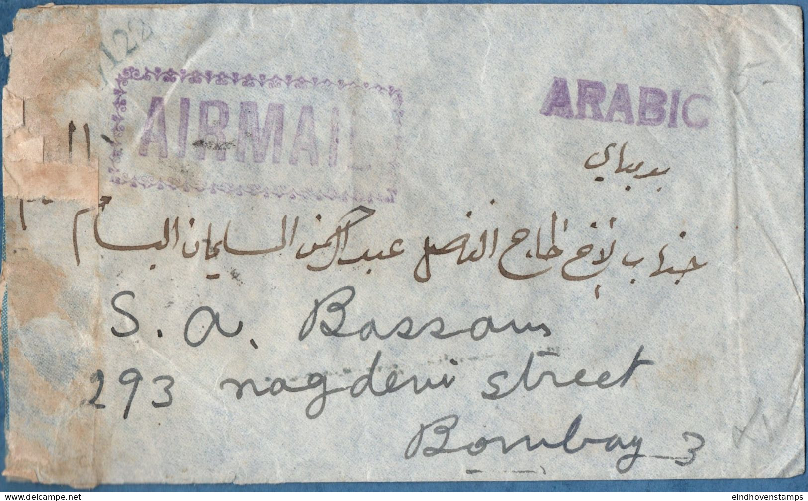 Bahrain 1942 Censored Airmail Cover Franked George VI ½ + 2 A - Bahrein (...-1965)