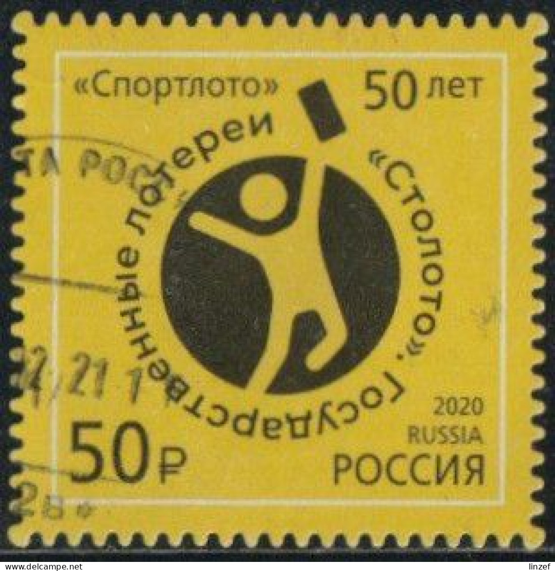 Russie 2020 Yv. N°8230 - Loto Sportif - Oblitéré - Gebraucht