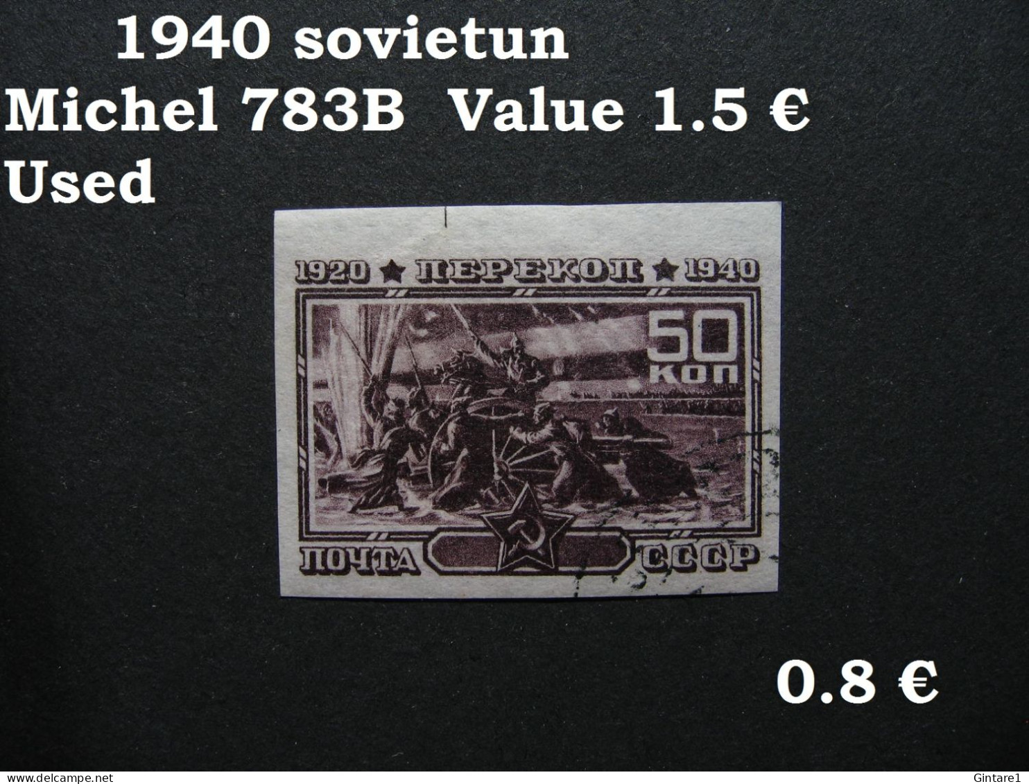 Russia Soviet 1940, Russland Soviet 1940, Russie Soviet 1940, Michel 783B, Mi 783B, Used   [06] - Used Stamps