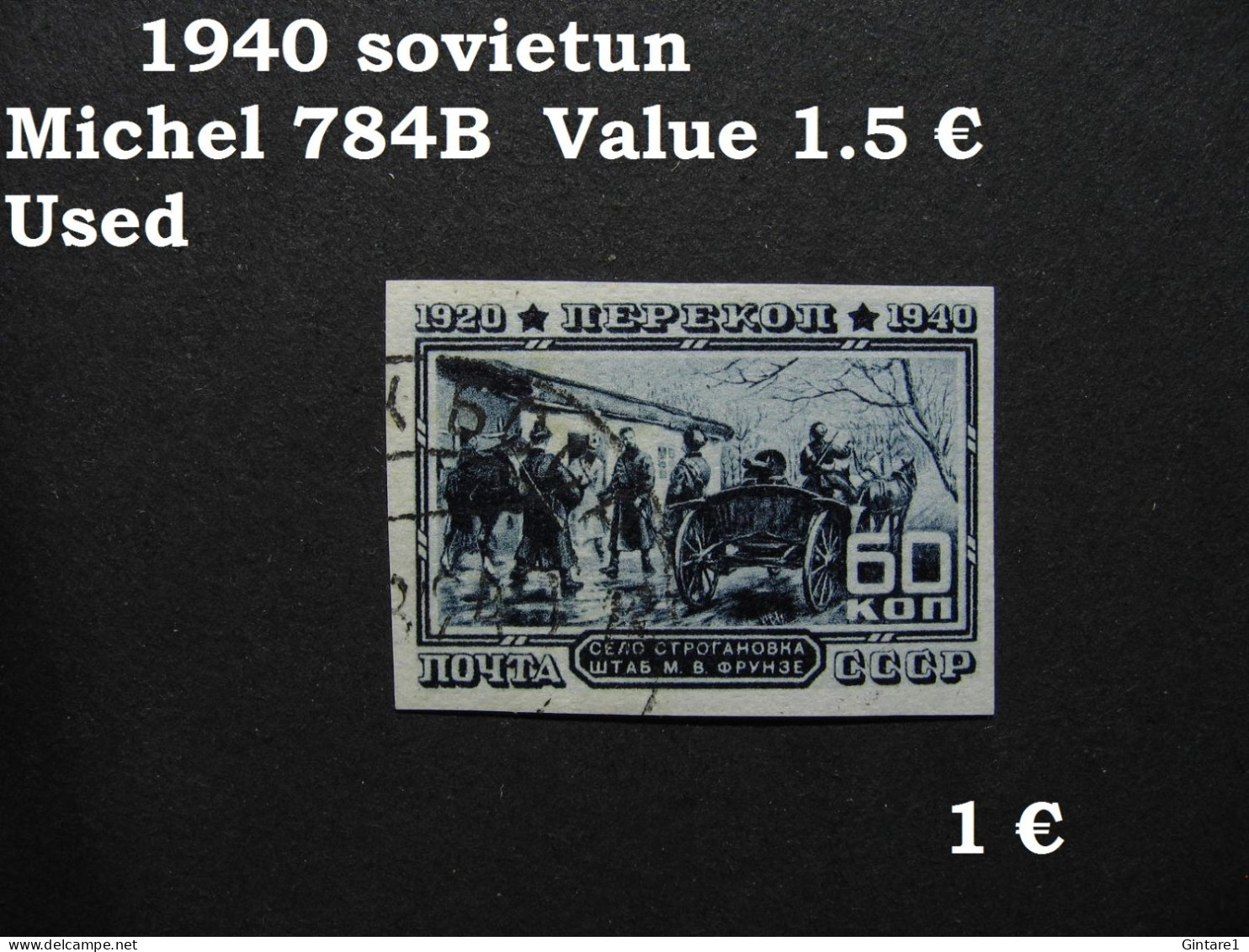 Russia Soviet 1940, Russland Soviet 1940, Russie Soviet 1940, Michel 784B, Mi 784B, Used   [06] - Used Stamps