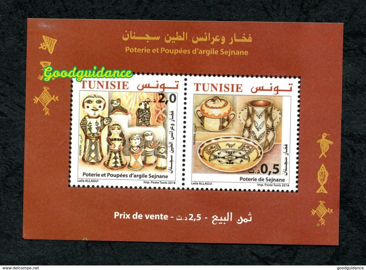 2018- Tunisia- Tunisie- Poterie De Tunise - Pottery Of Tunisia- Perforatd Block - Block Perforé- MNH** - Porcelana