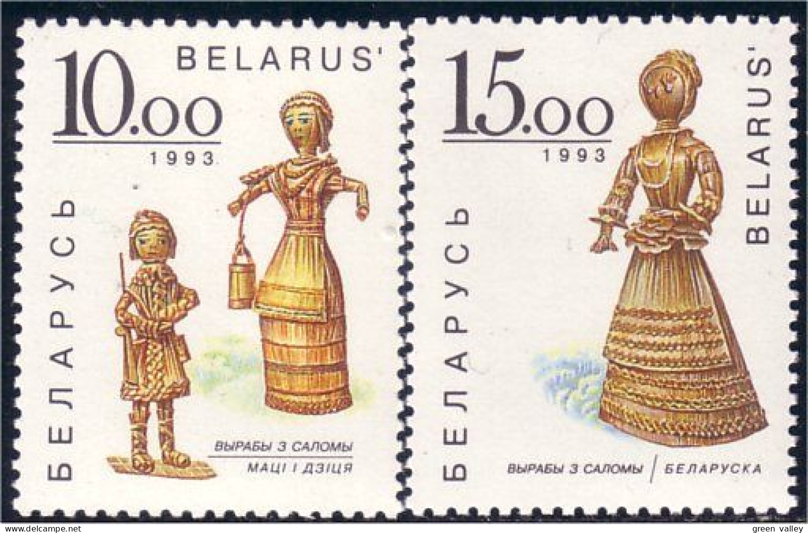 202 Belarus Dolls Poupees Puppets MNH ** Neuf SC (BLR-13b) - Poppen