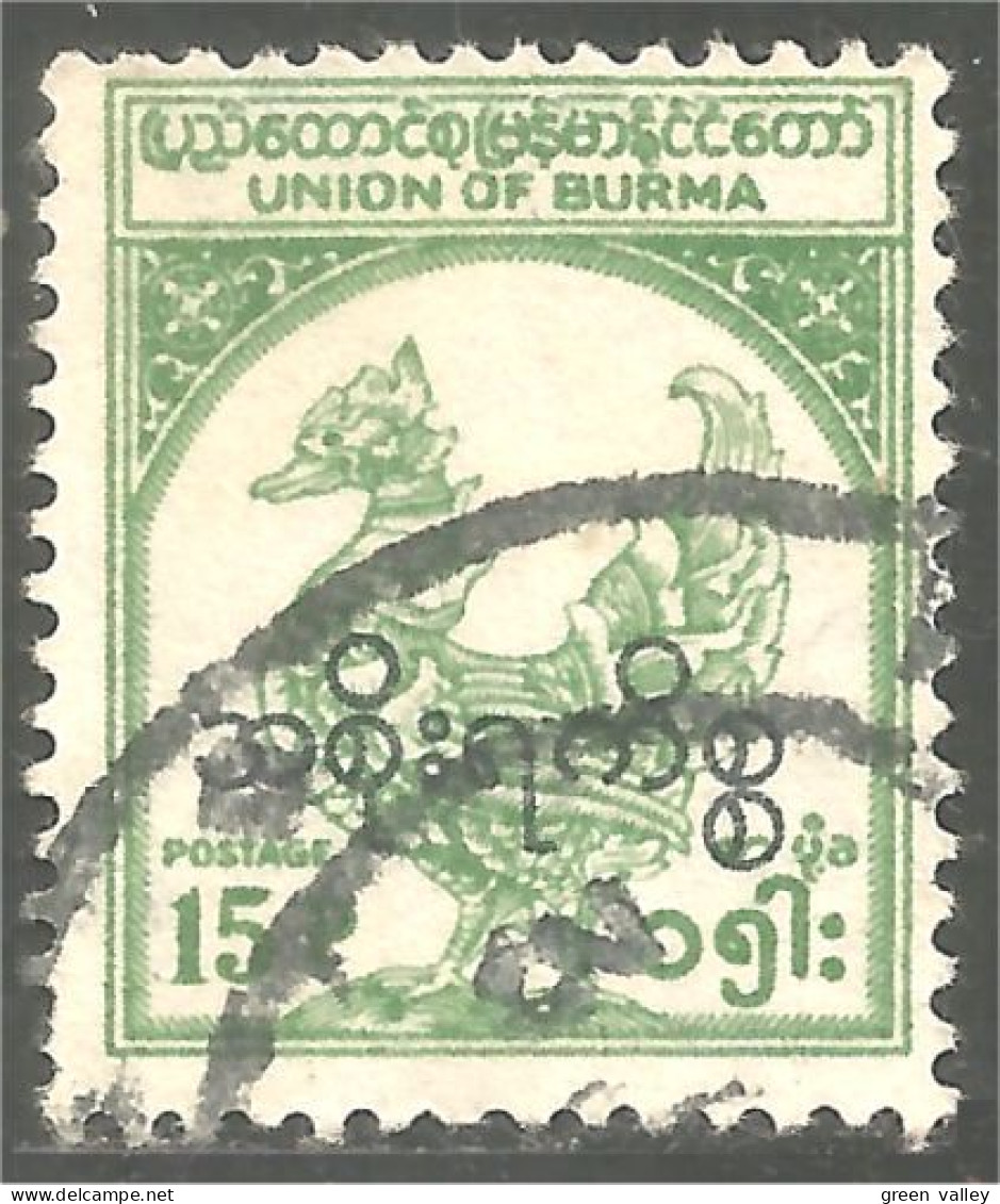 232 Burma Oiseau Bird Mythologie Mythology Surcharge (BRM-47b) - Myanmar (Birma 1948-...)